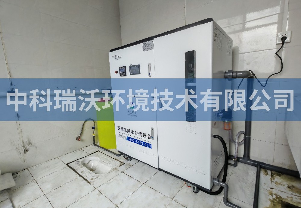 贵州省遵义市畜牧好色先生APP苹果手机污水处理设备