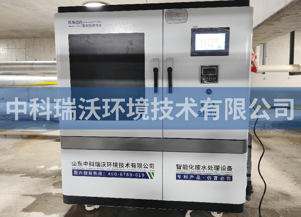 甘肃省某综合冷链物流园污水处理设备