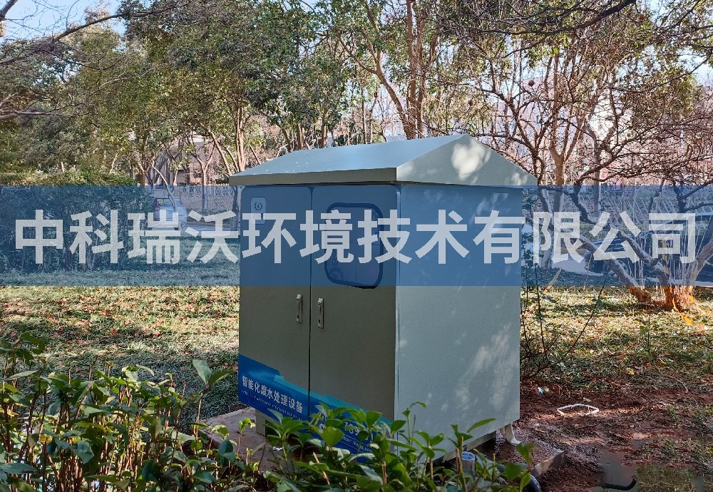 陕西省西安市西安科技大学污水处理设备