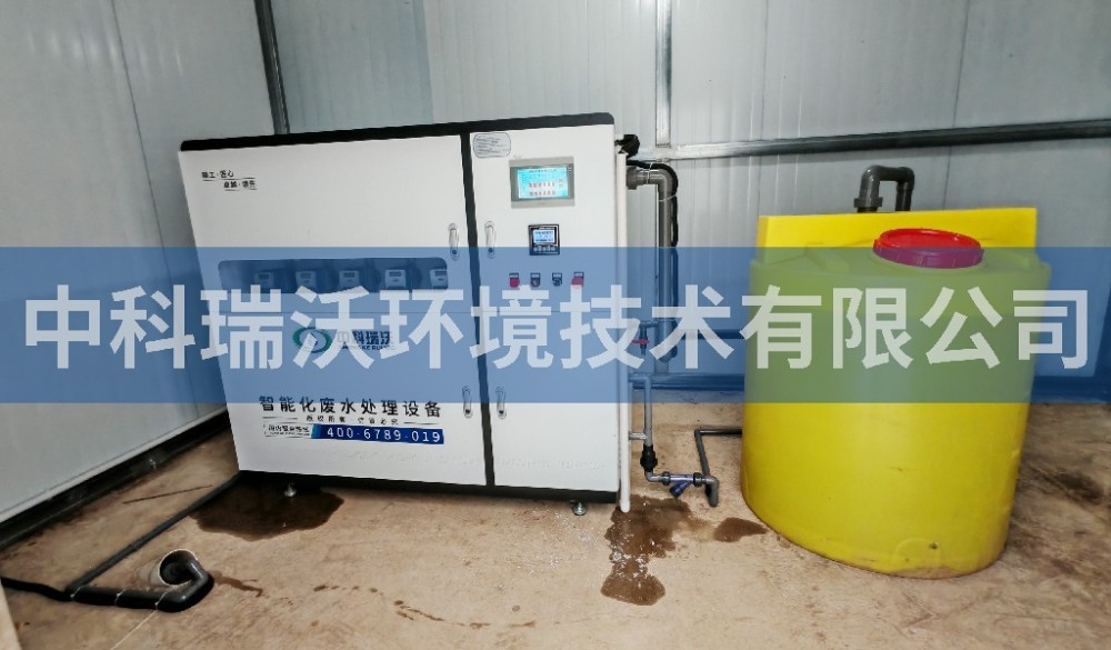 山东省聊城市东阿县繁育中心污水处理设备