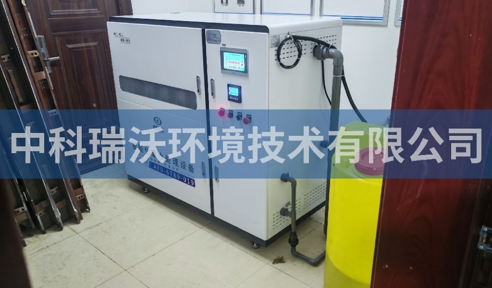 陕西省延安市某疾病预防控制中心污水处理设备